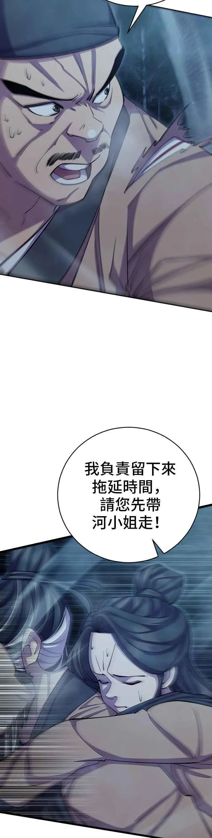 第67话7