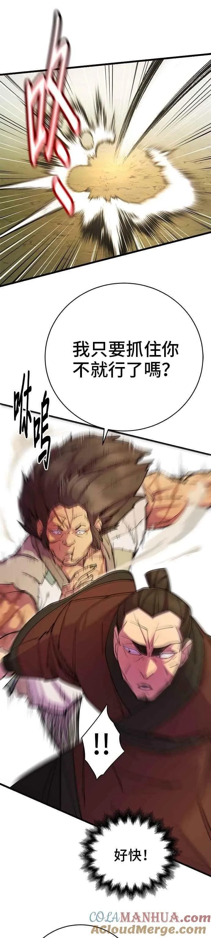 第31话15