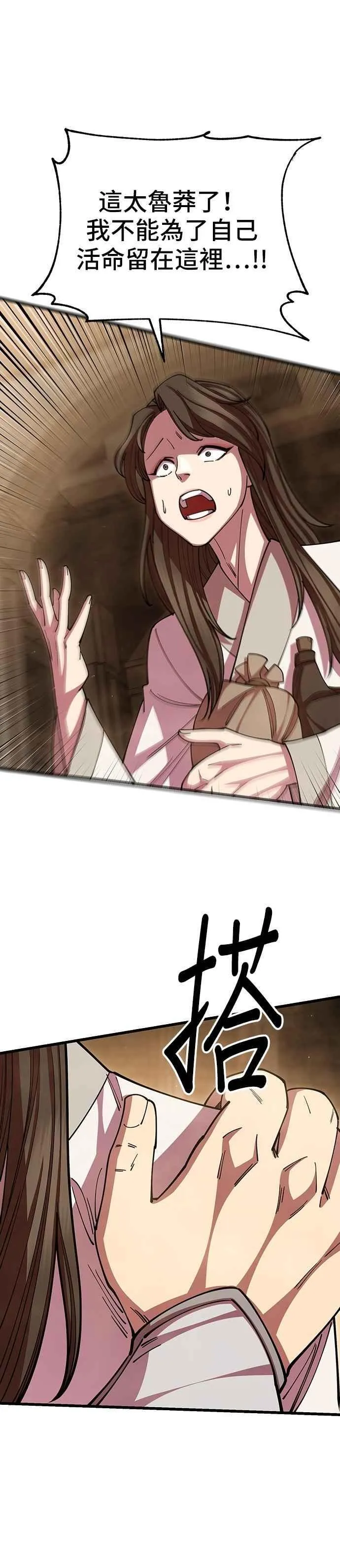 第100话49