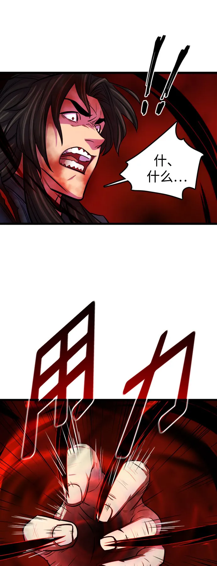 序章27