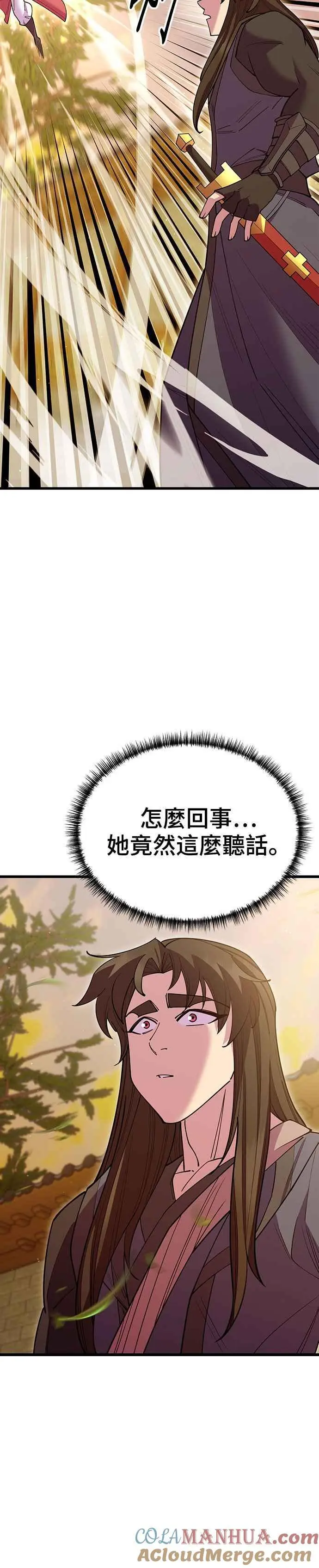 第53话33
