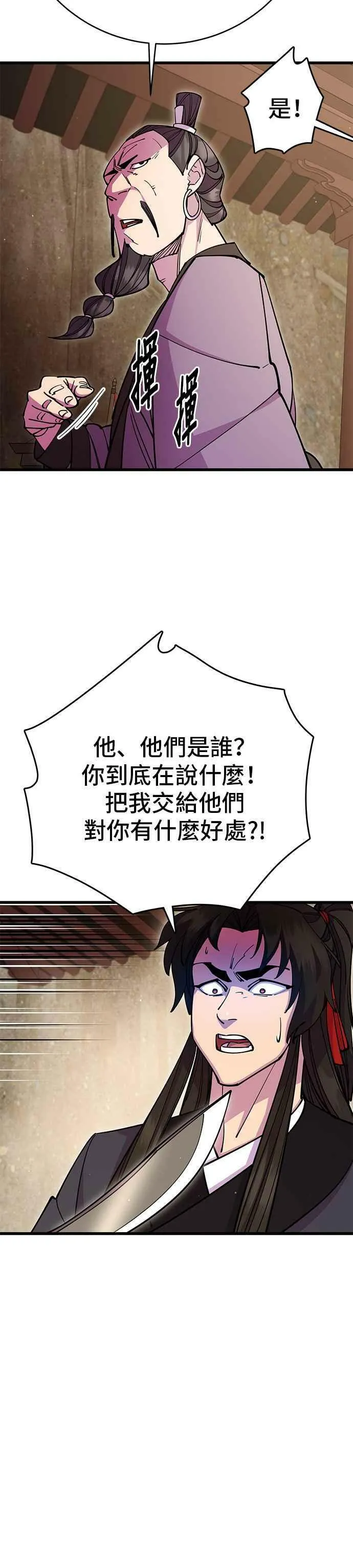 第27话32