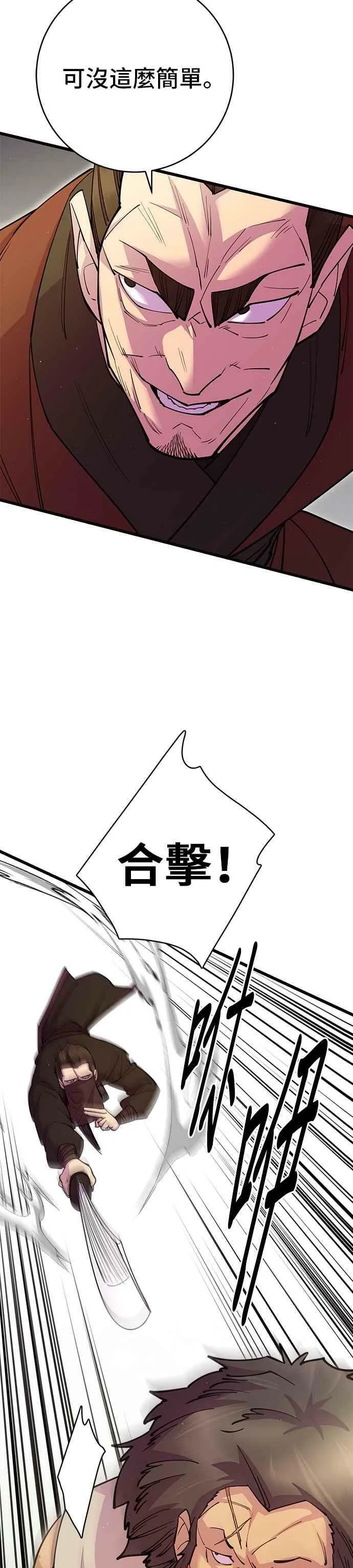 第31话16