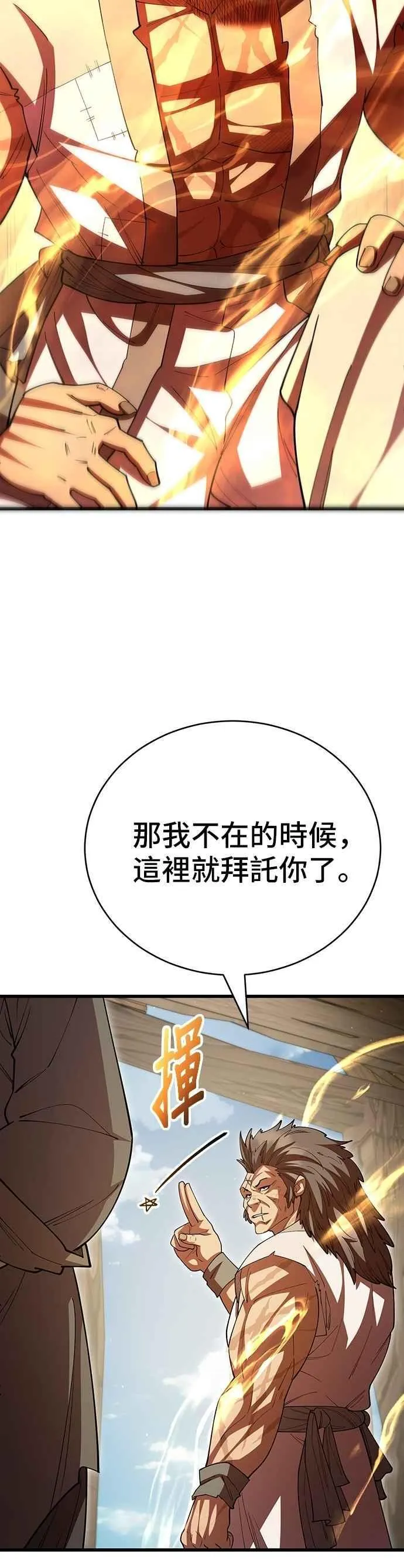 第115话11