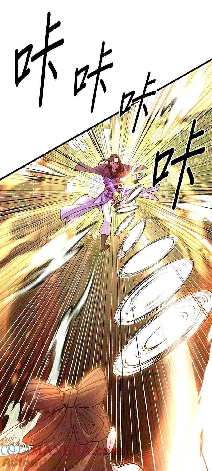 第44话9