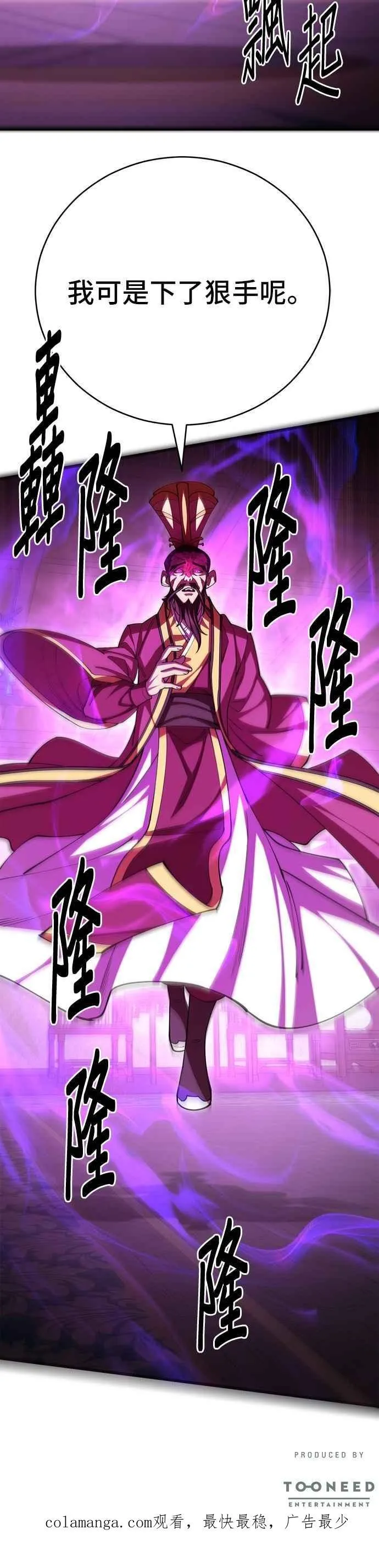 第103话46