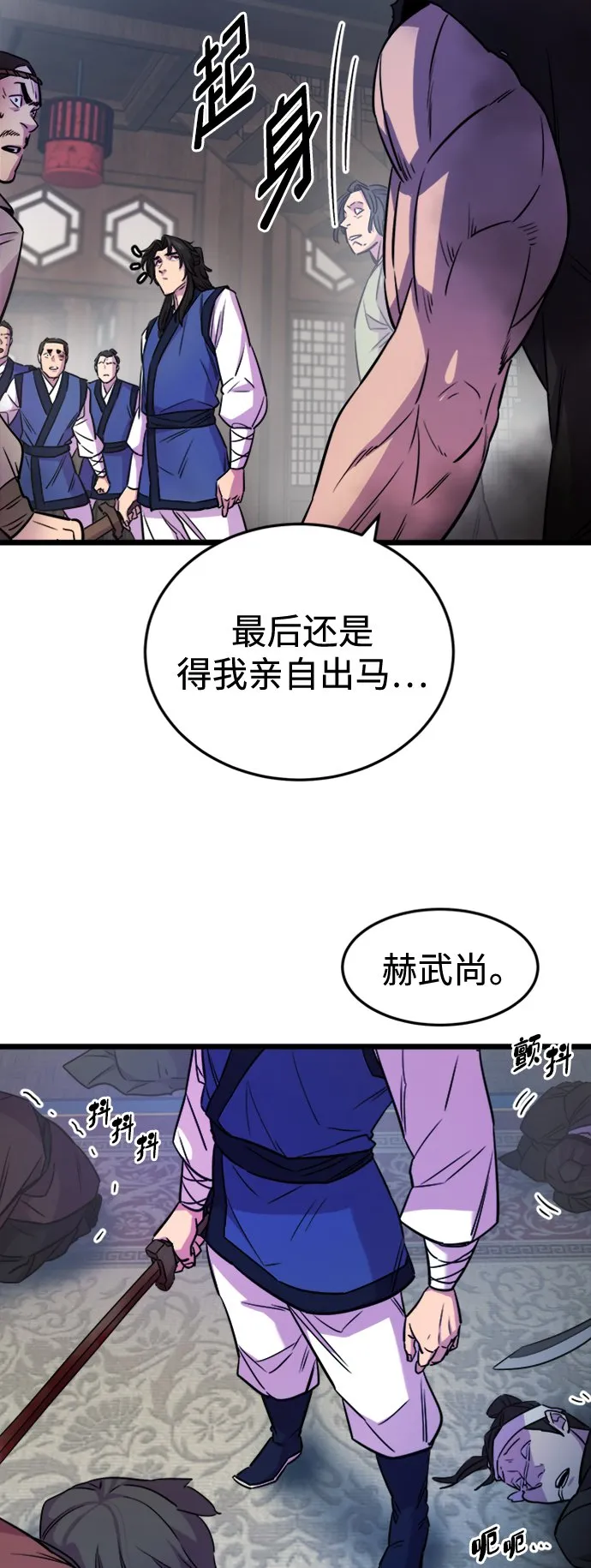 第2话65
