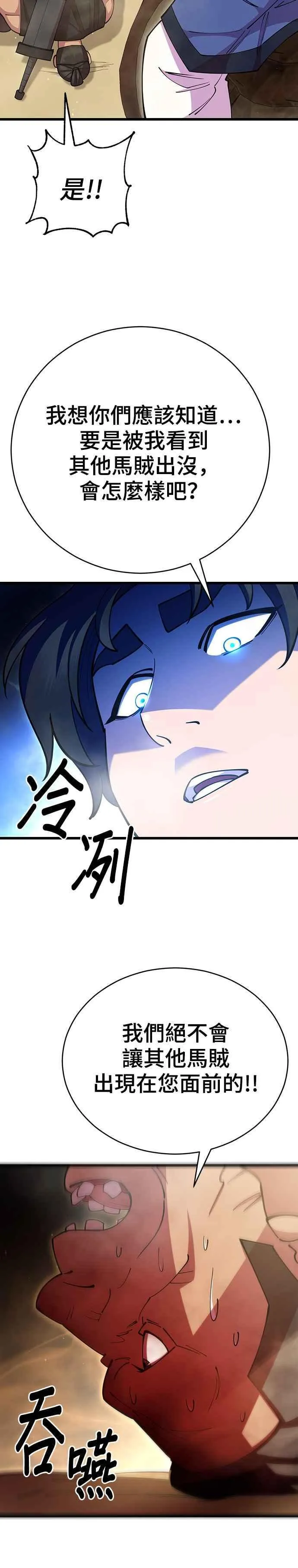 第77话52