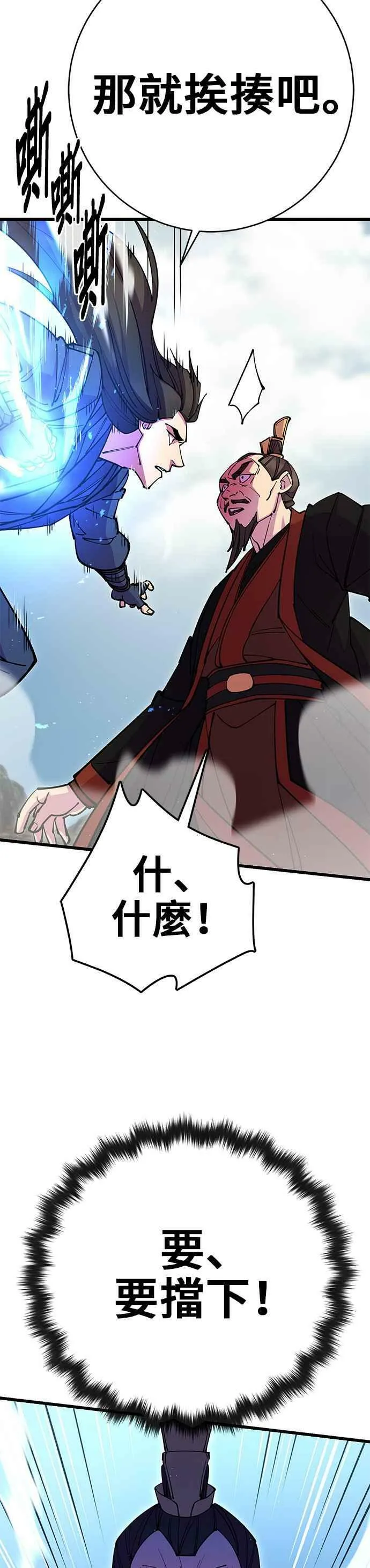 第35话41