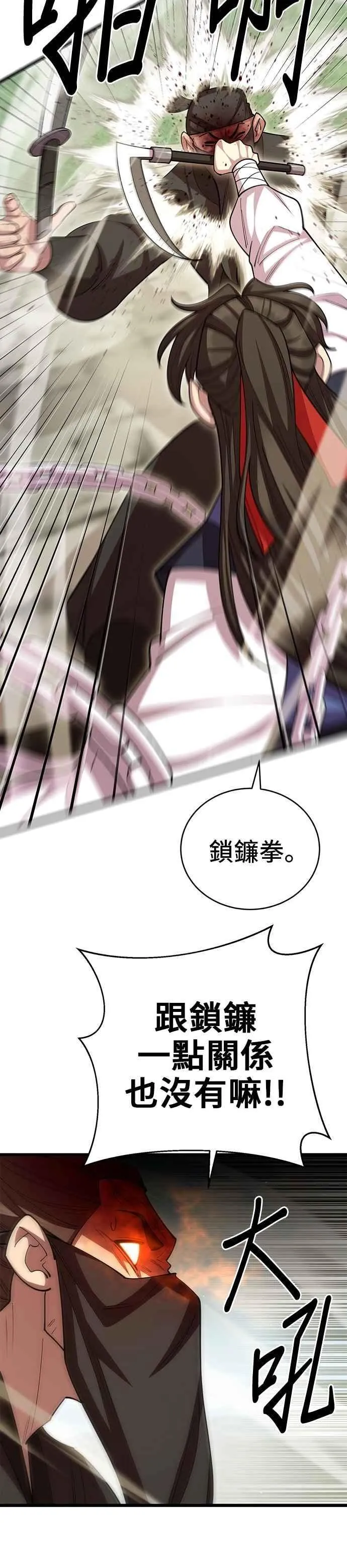 第111话14