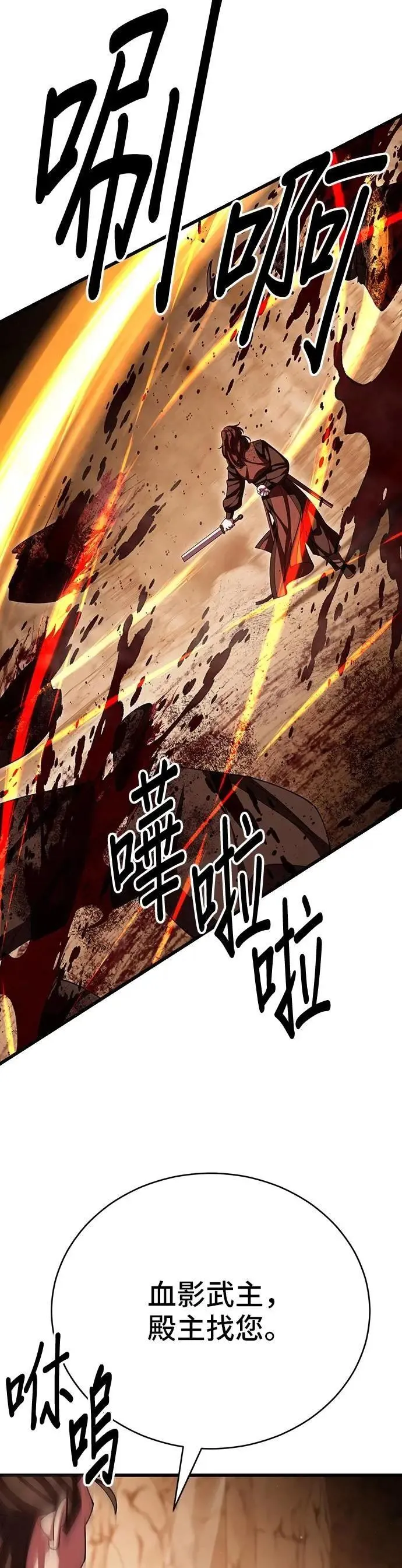第118话52
