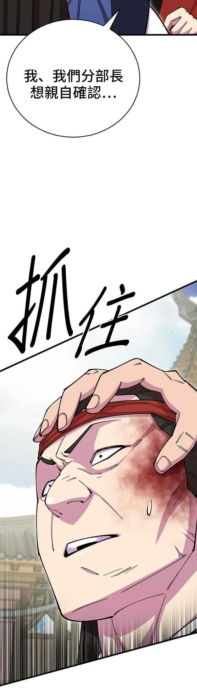 第80话22