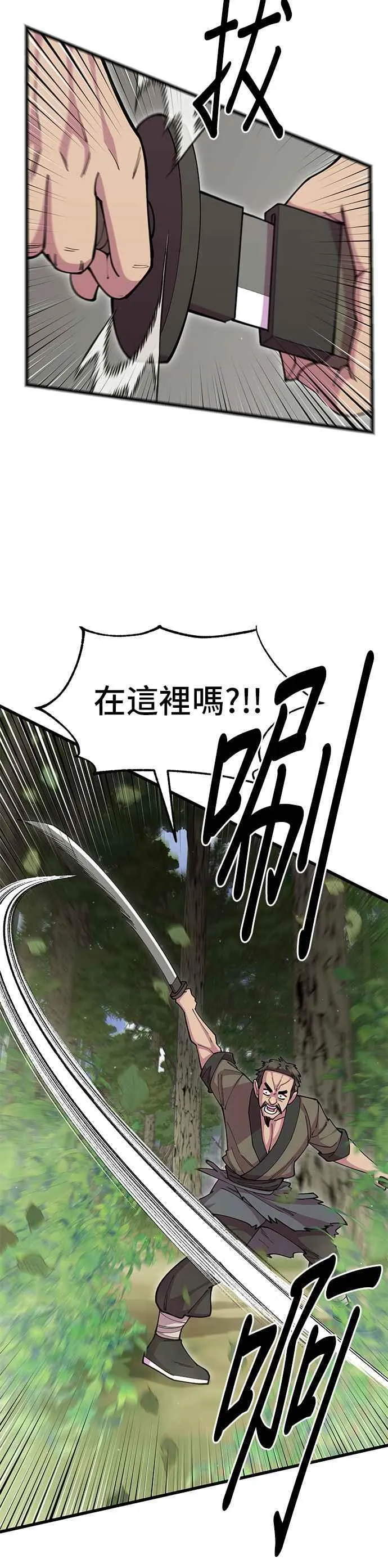 第94话37