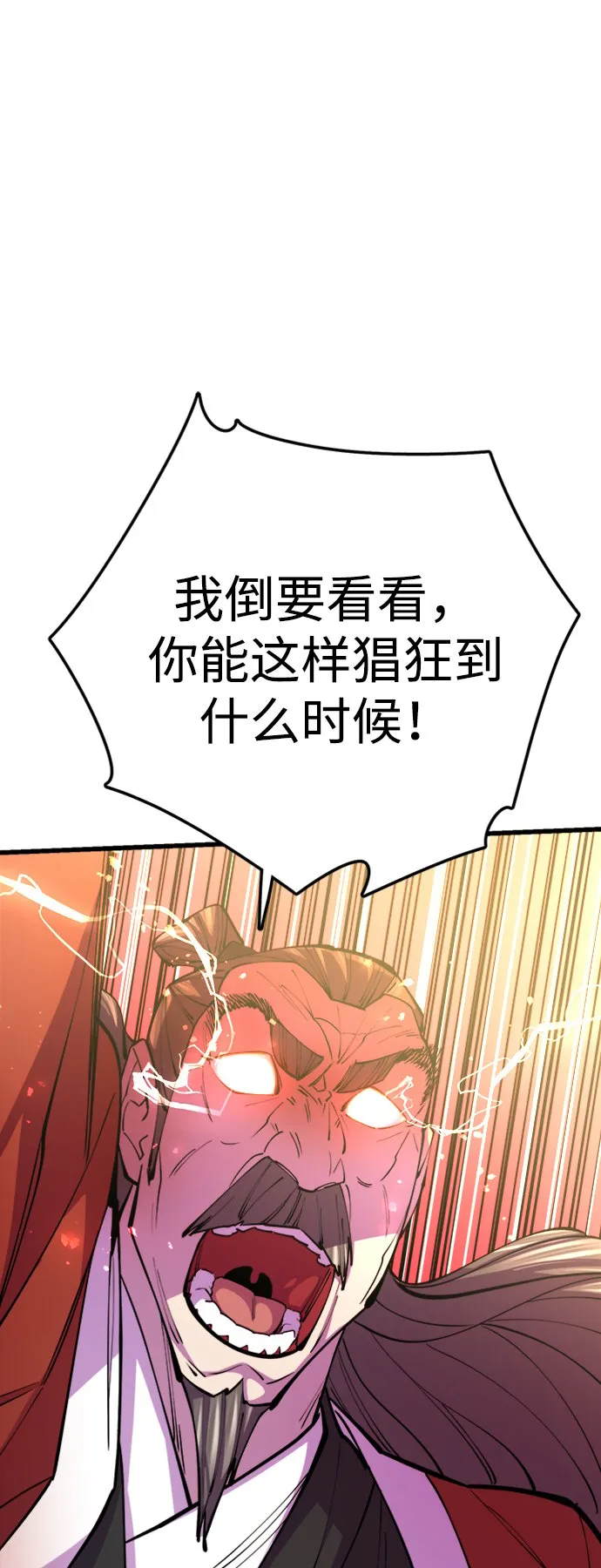 第12话21