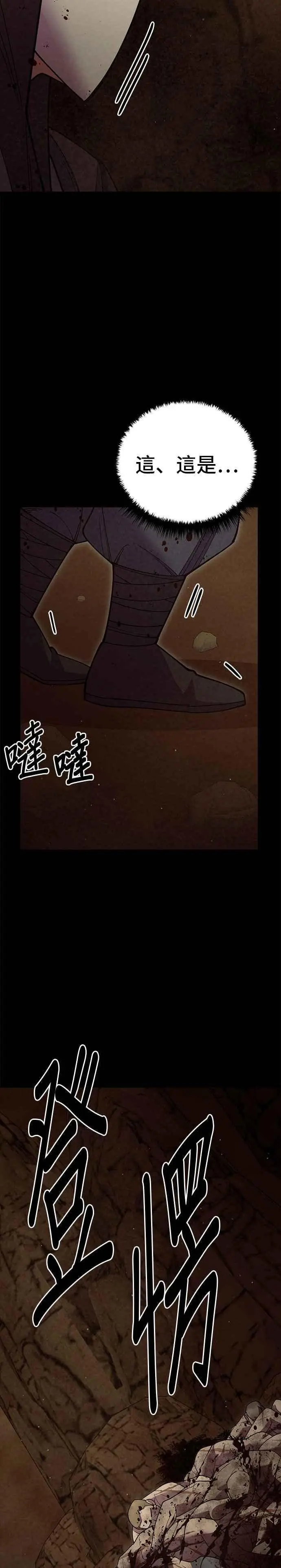 第54话37