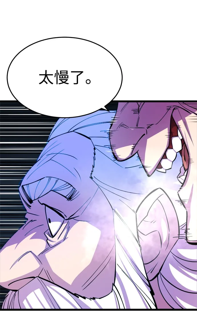 第8话63