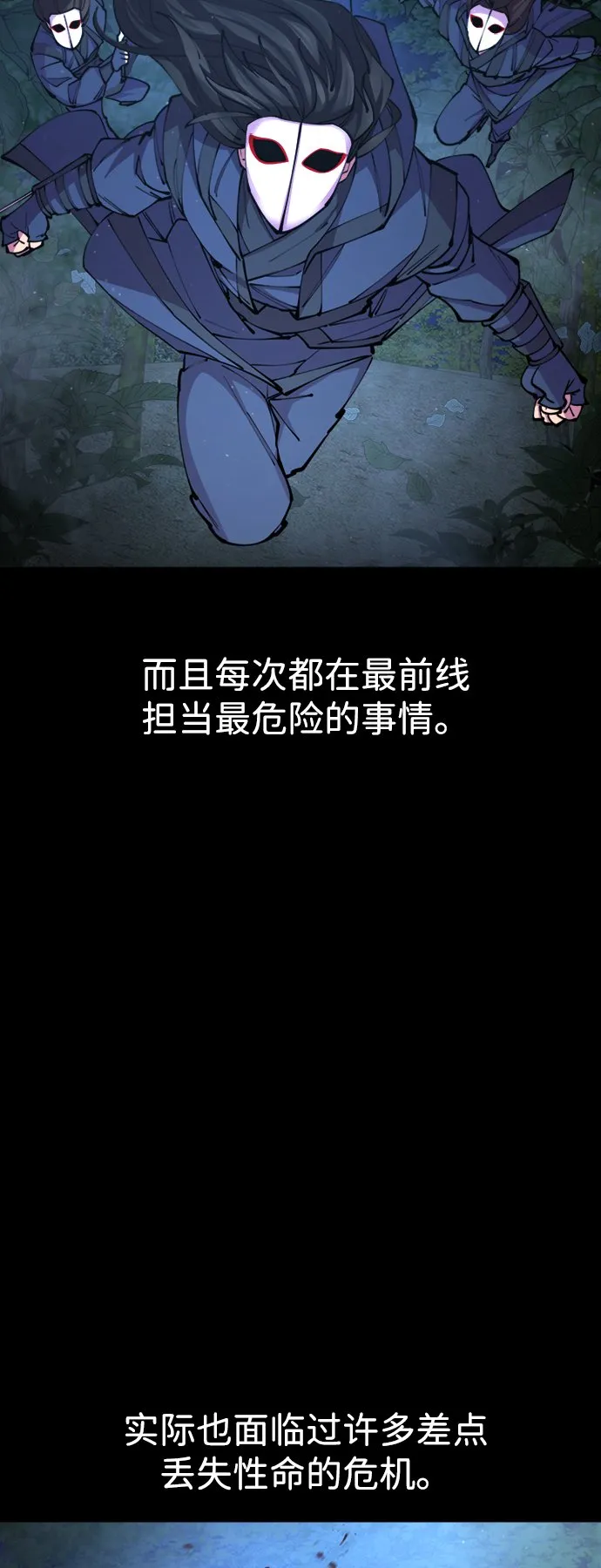 第14话34