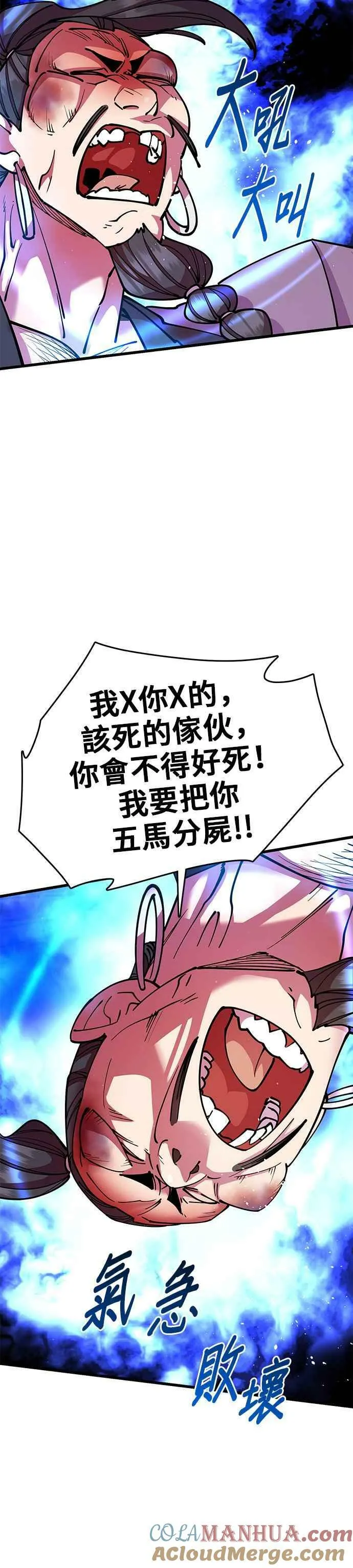 第28话15