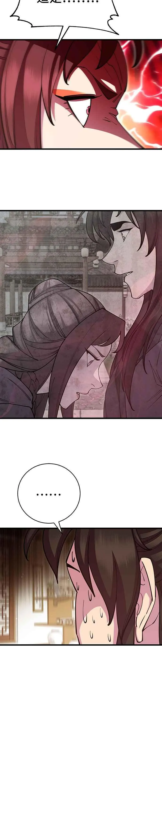 第66话41