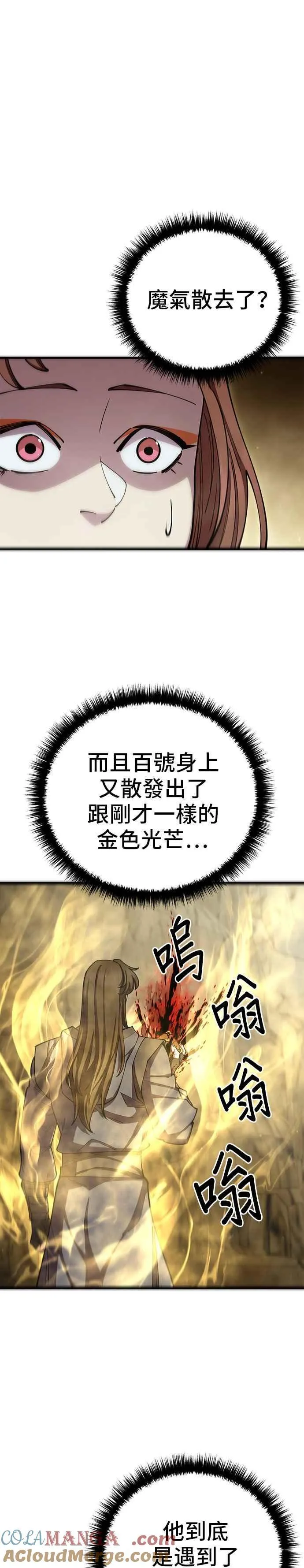 第93话3