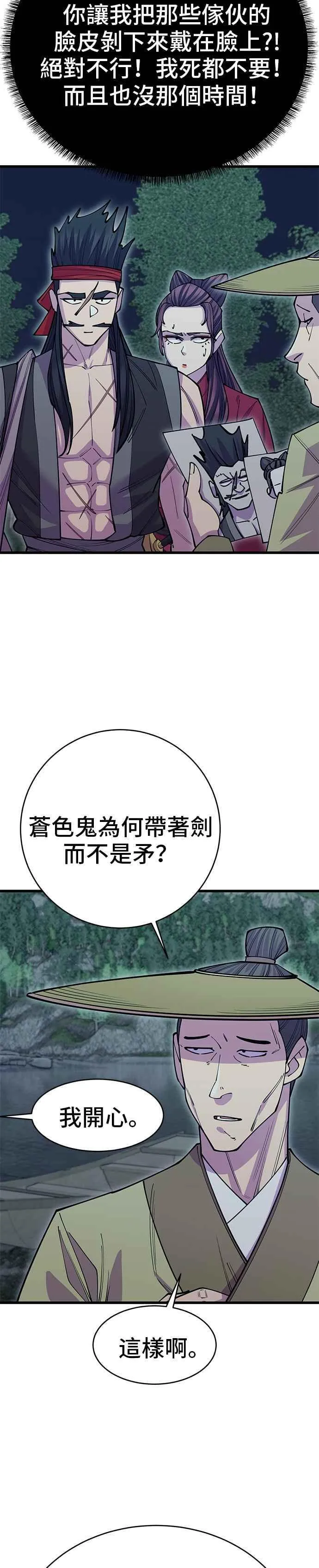 第44话34