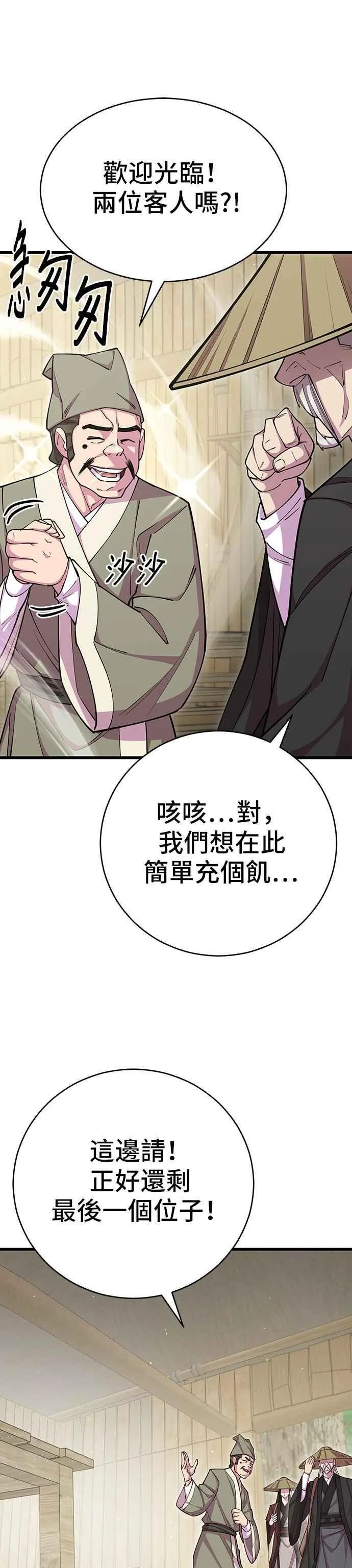 第76话11
