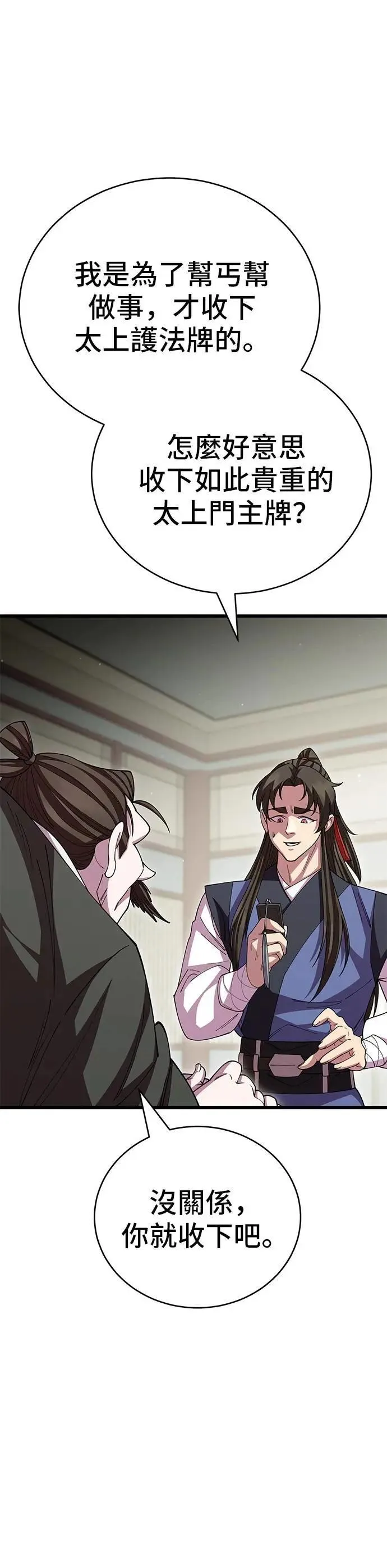 第118话12