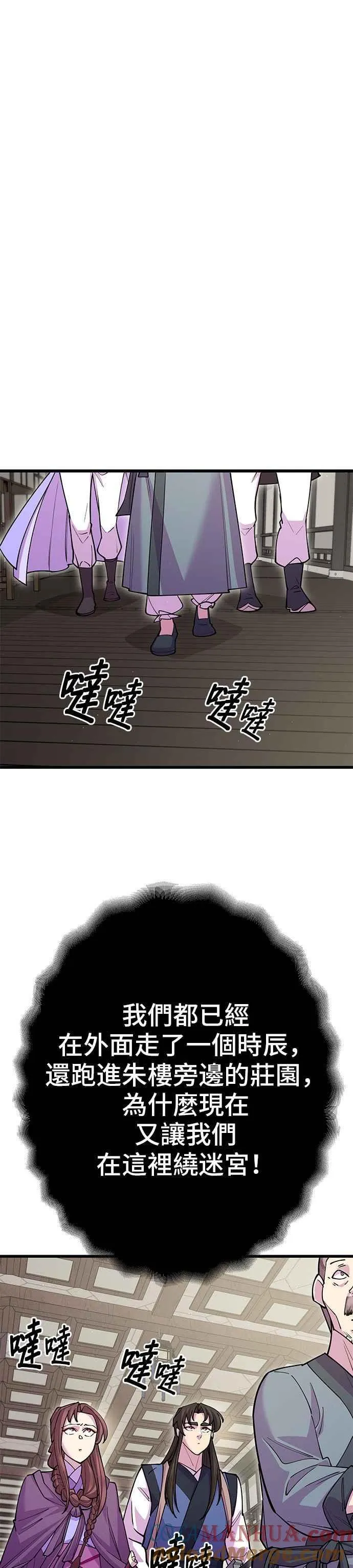 第43话27
