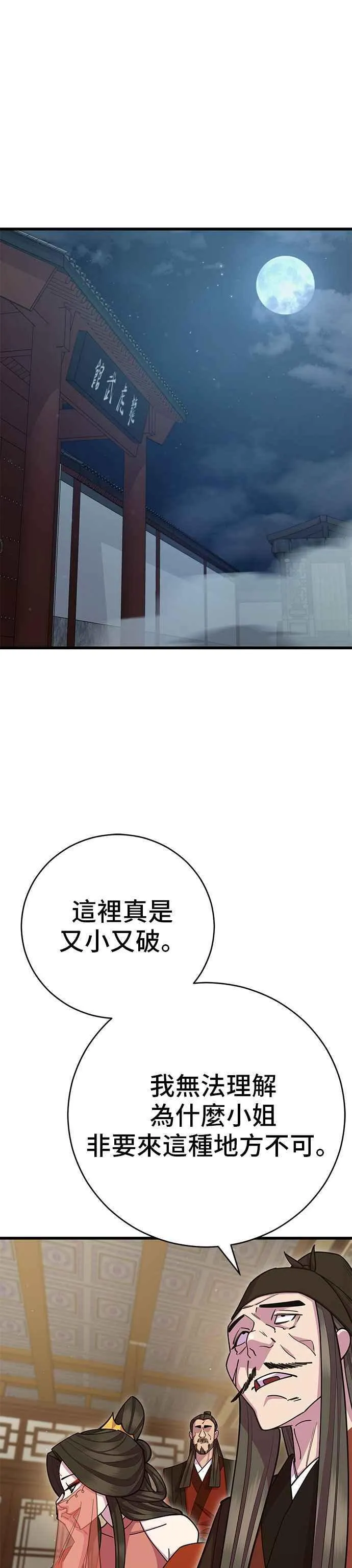 第66话1