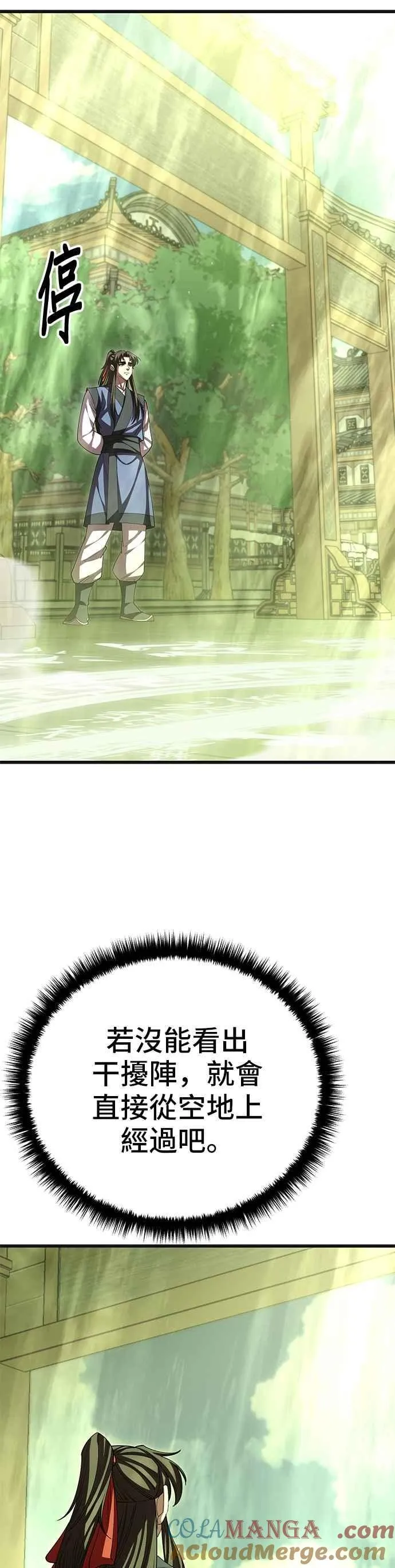 第117话9