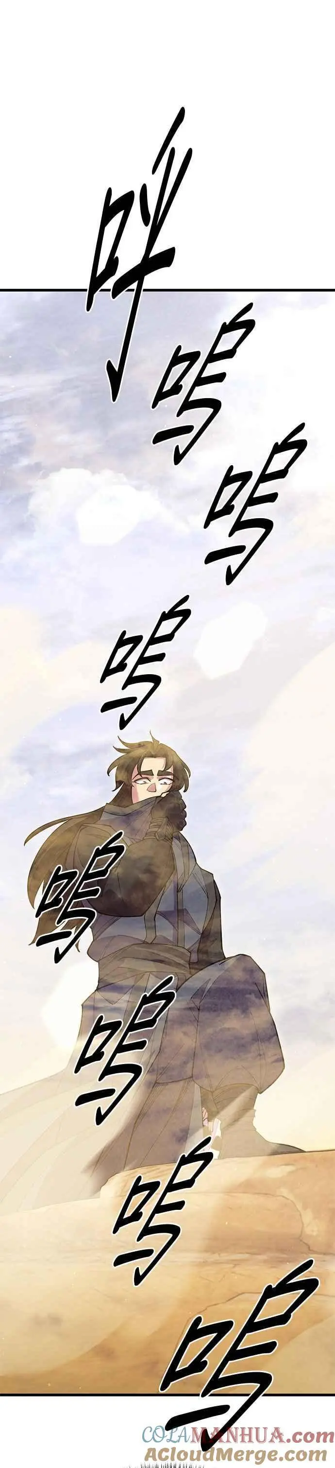 第54话15