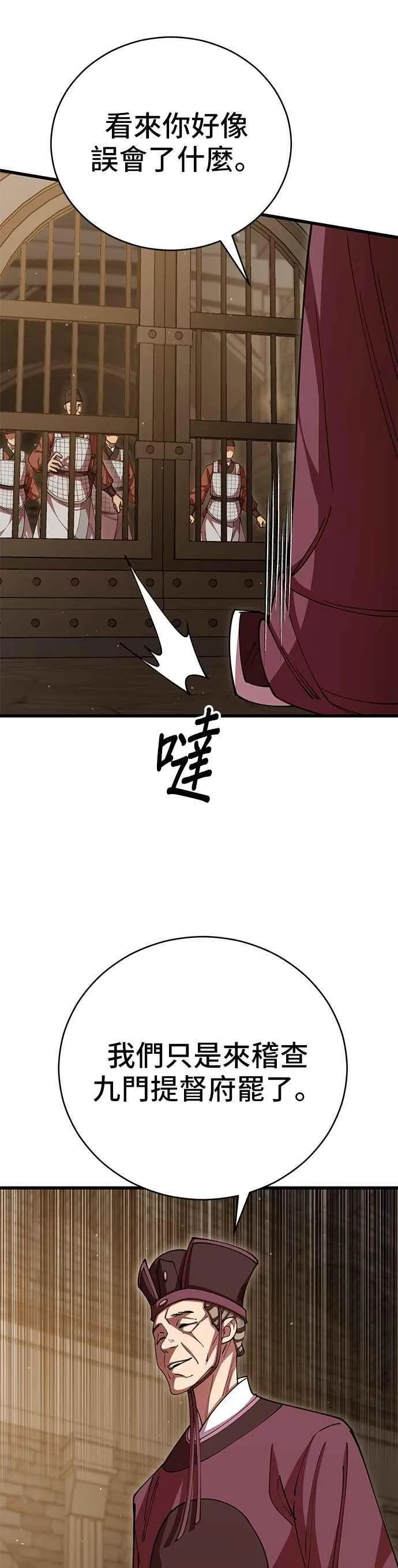 第100话13