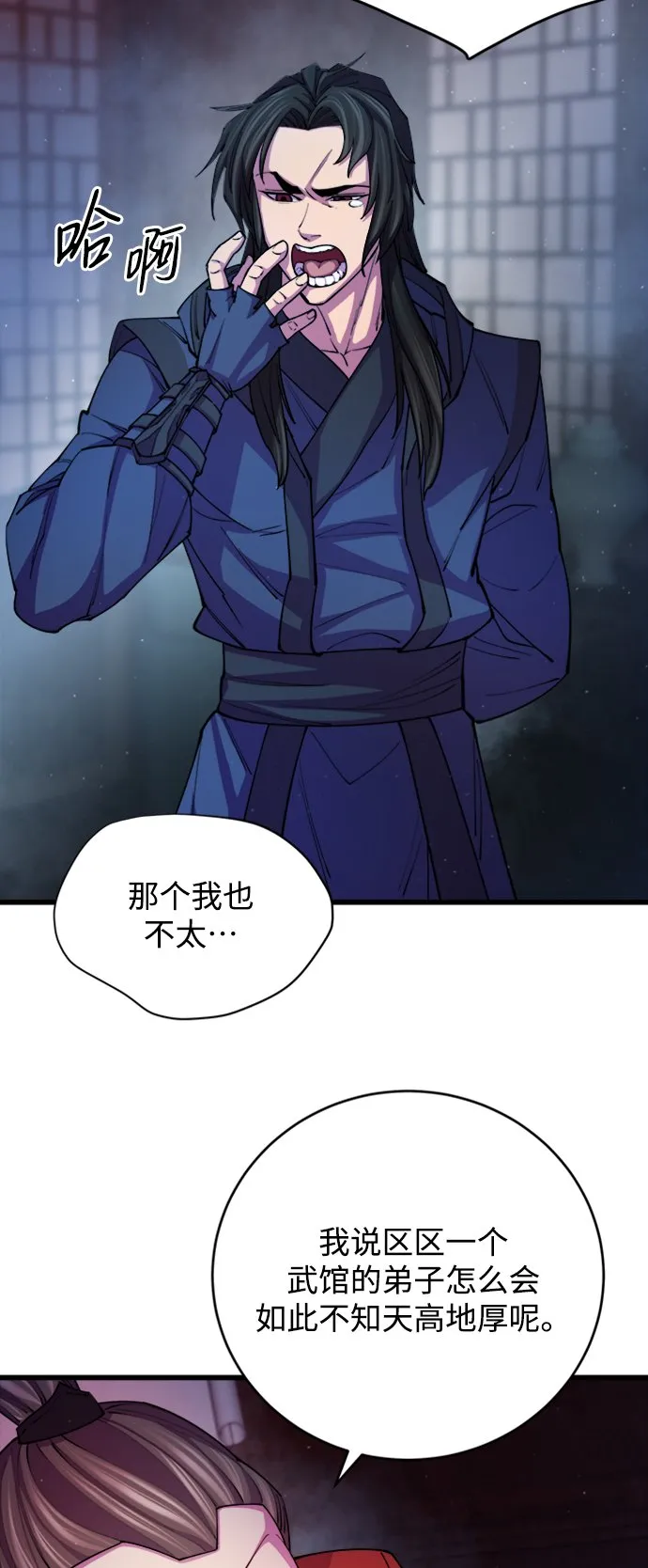 第11话69