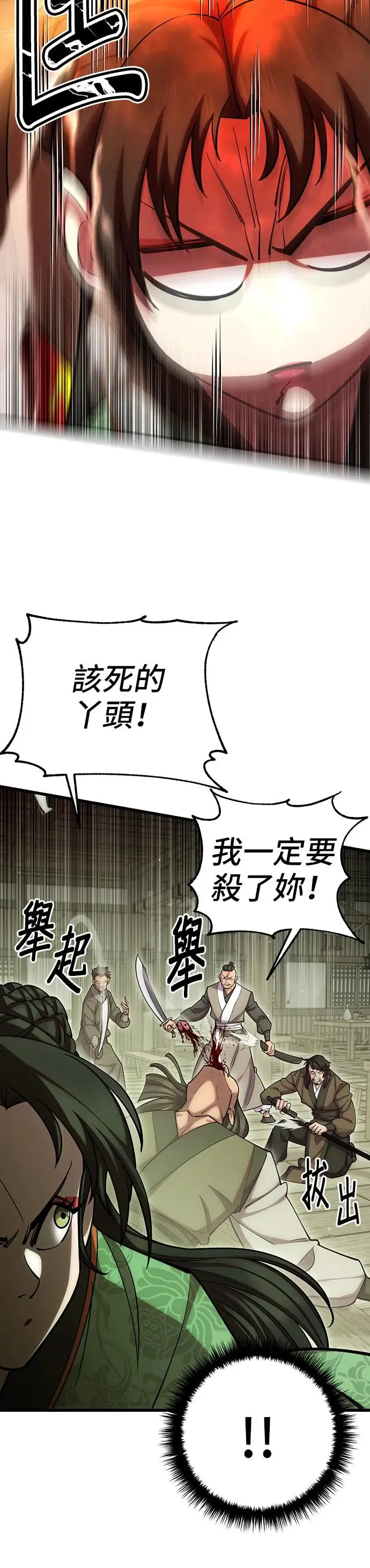 第73话12