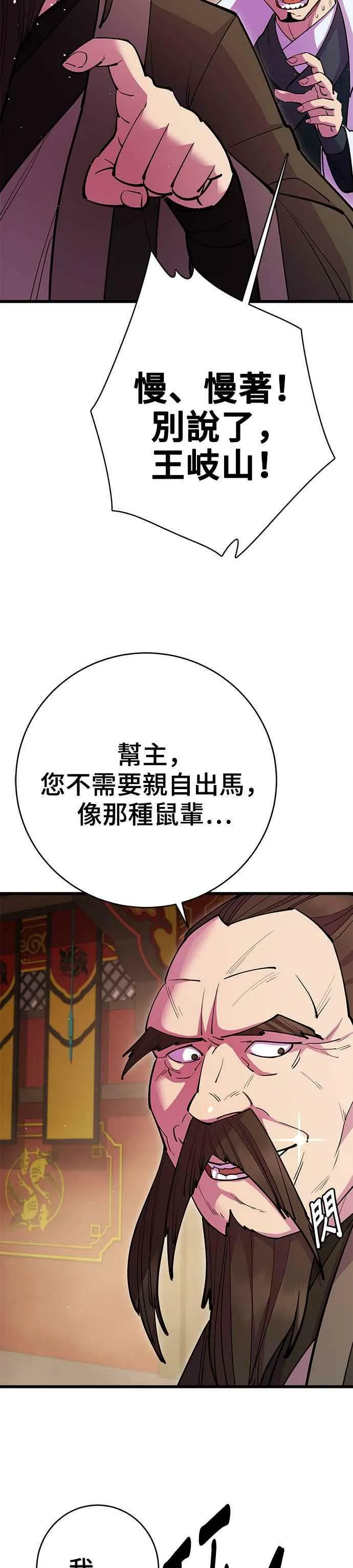 第31话1