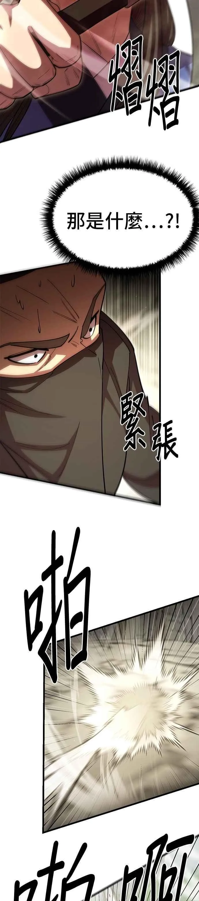 第111话13