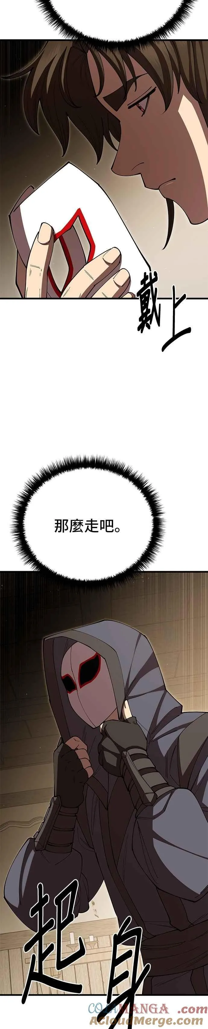 第103话21