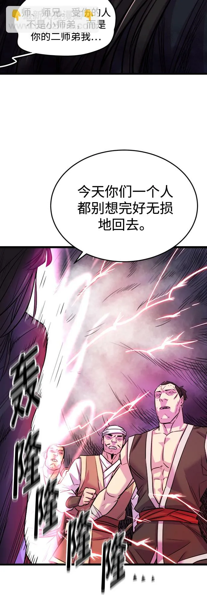 第1话53
