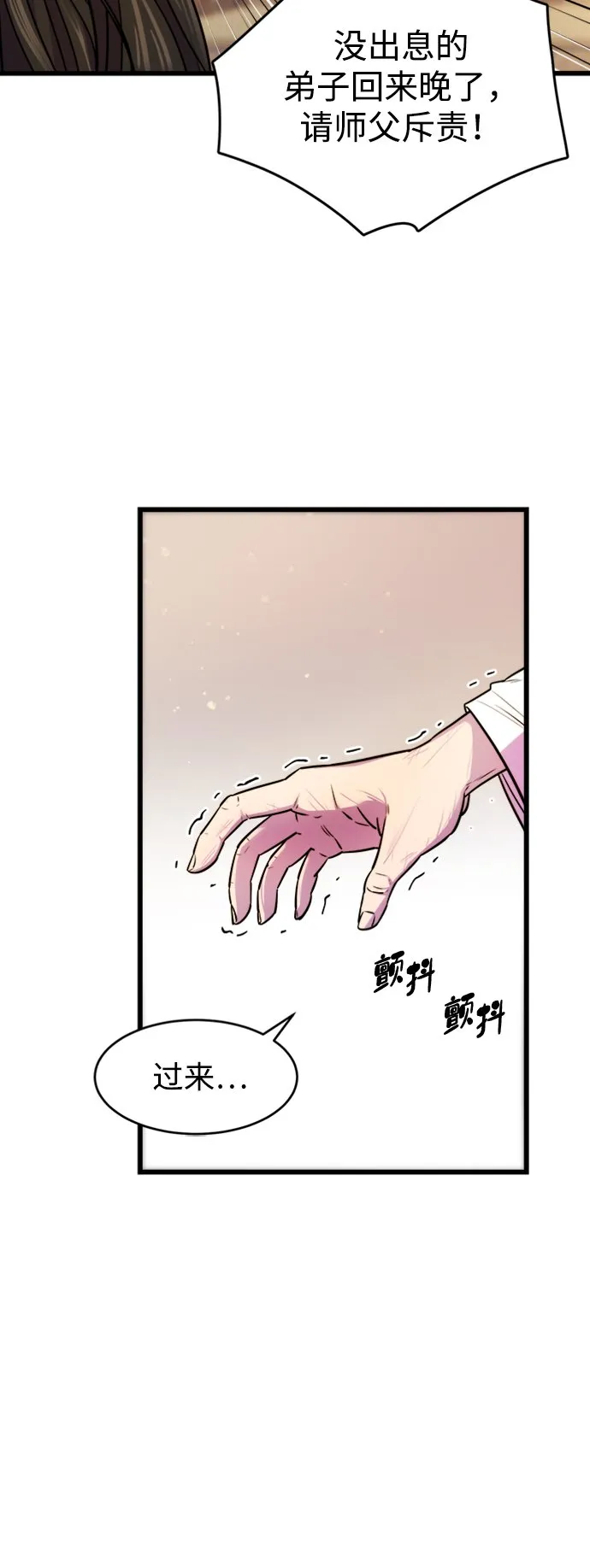 第3话66