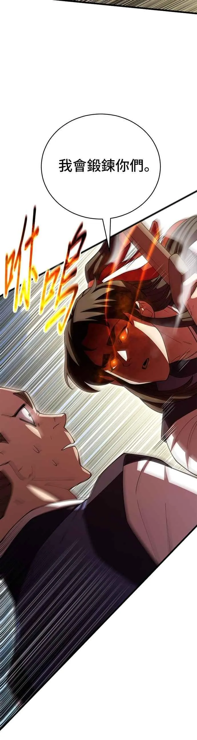 第108话41
