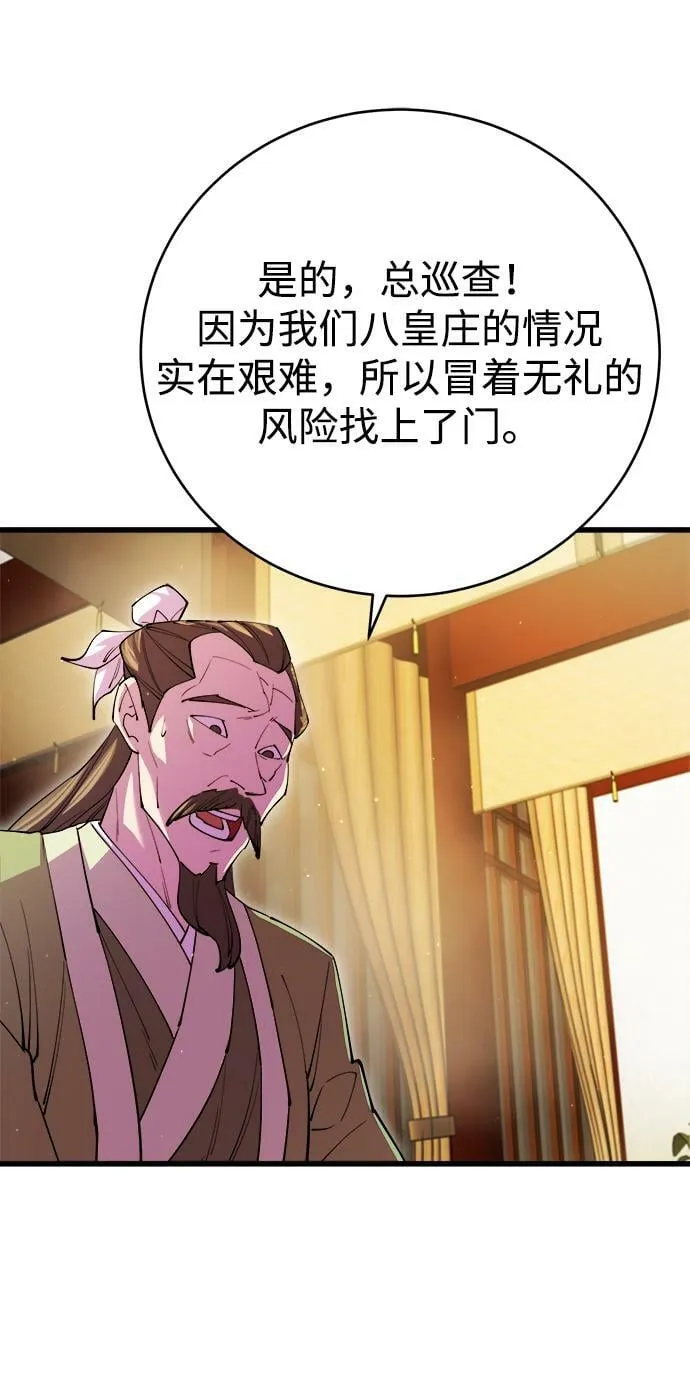 第17话66