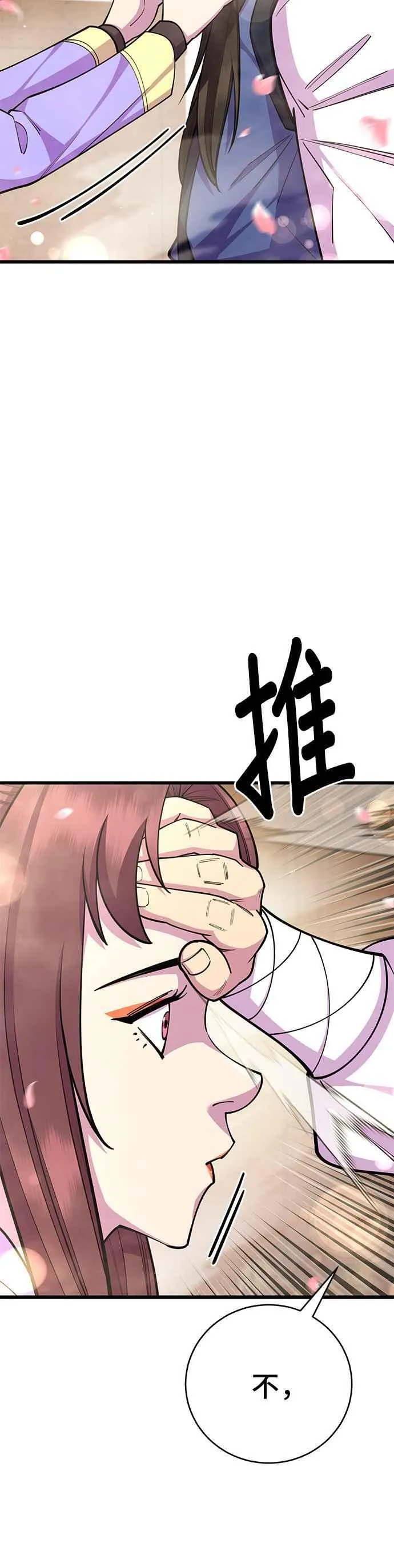 第65话34