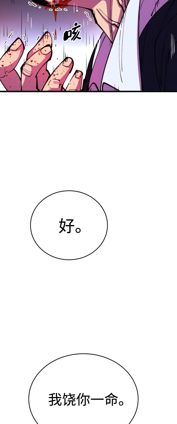 第12话83