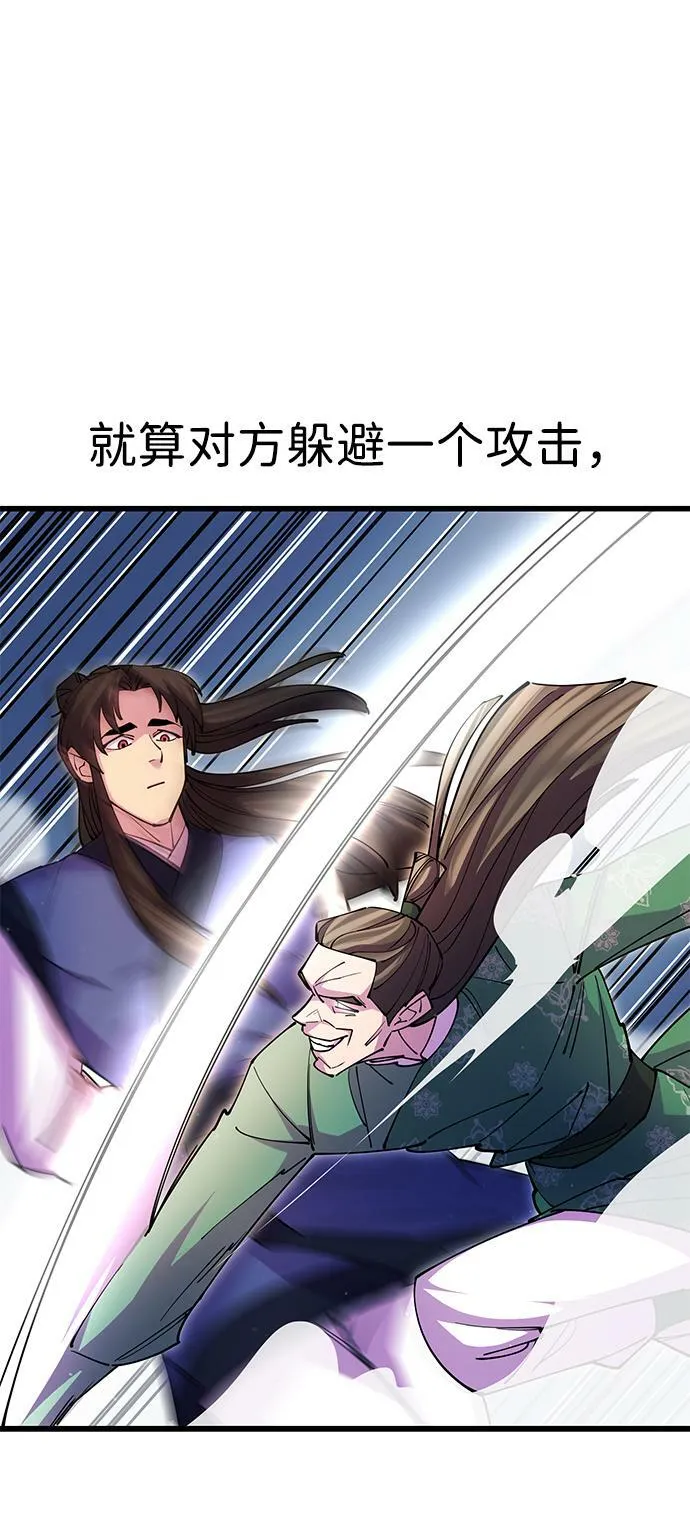 第19话69