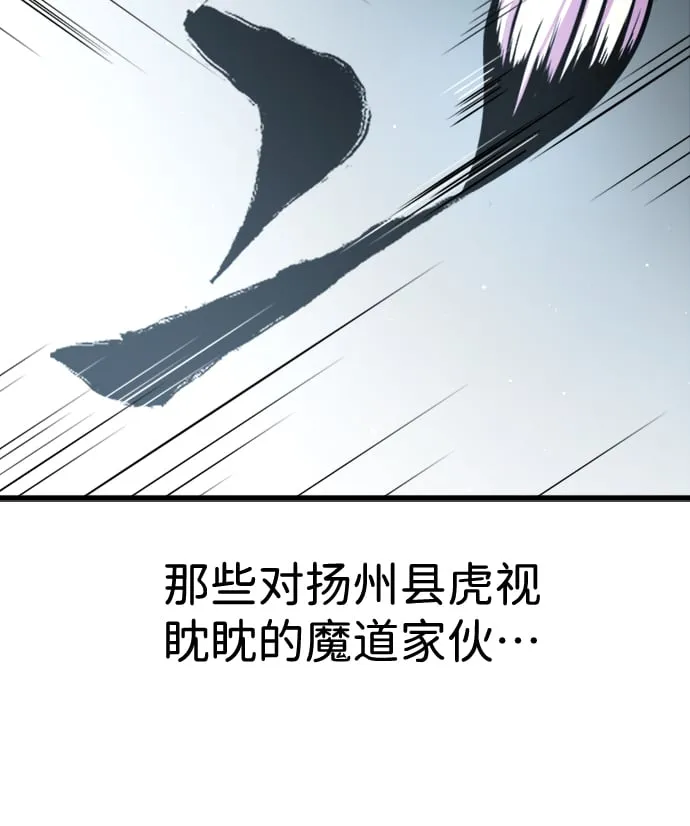 第6话46