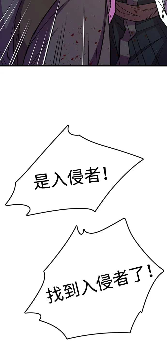 第12话90