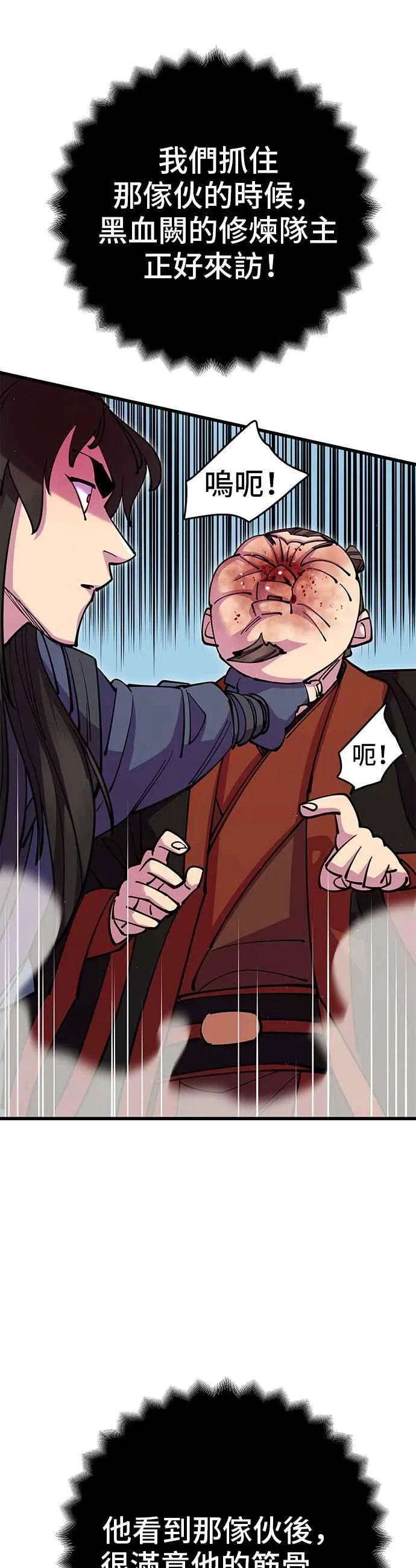 第37话68