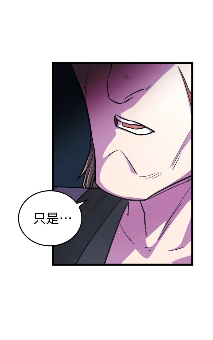 第7话10