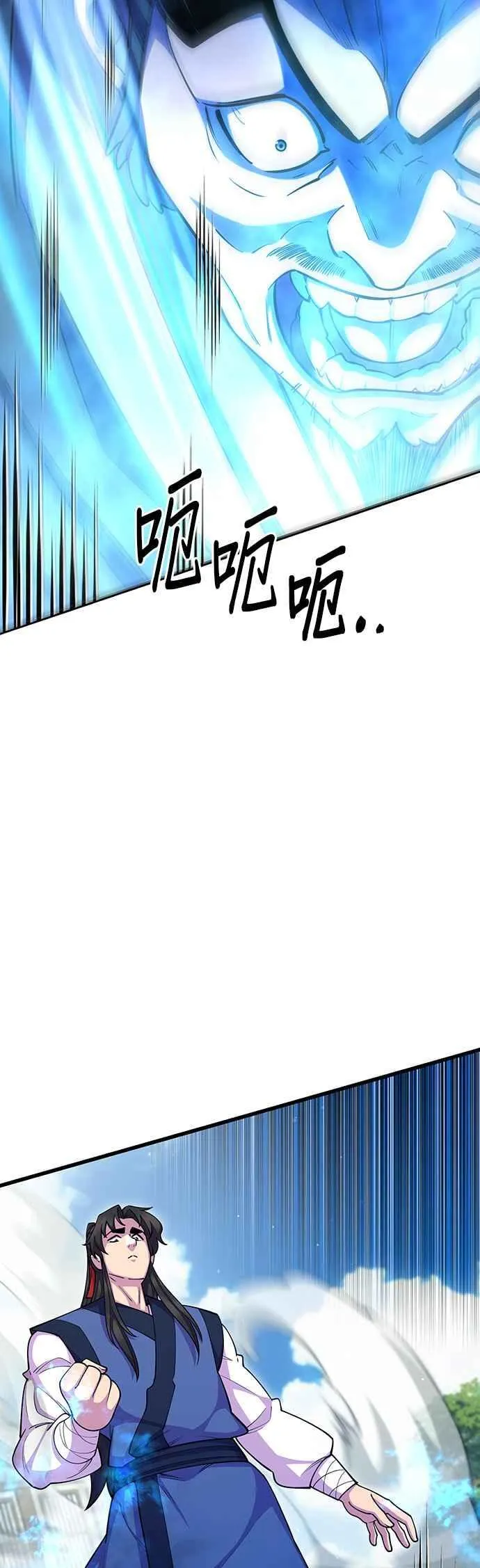 第67话85