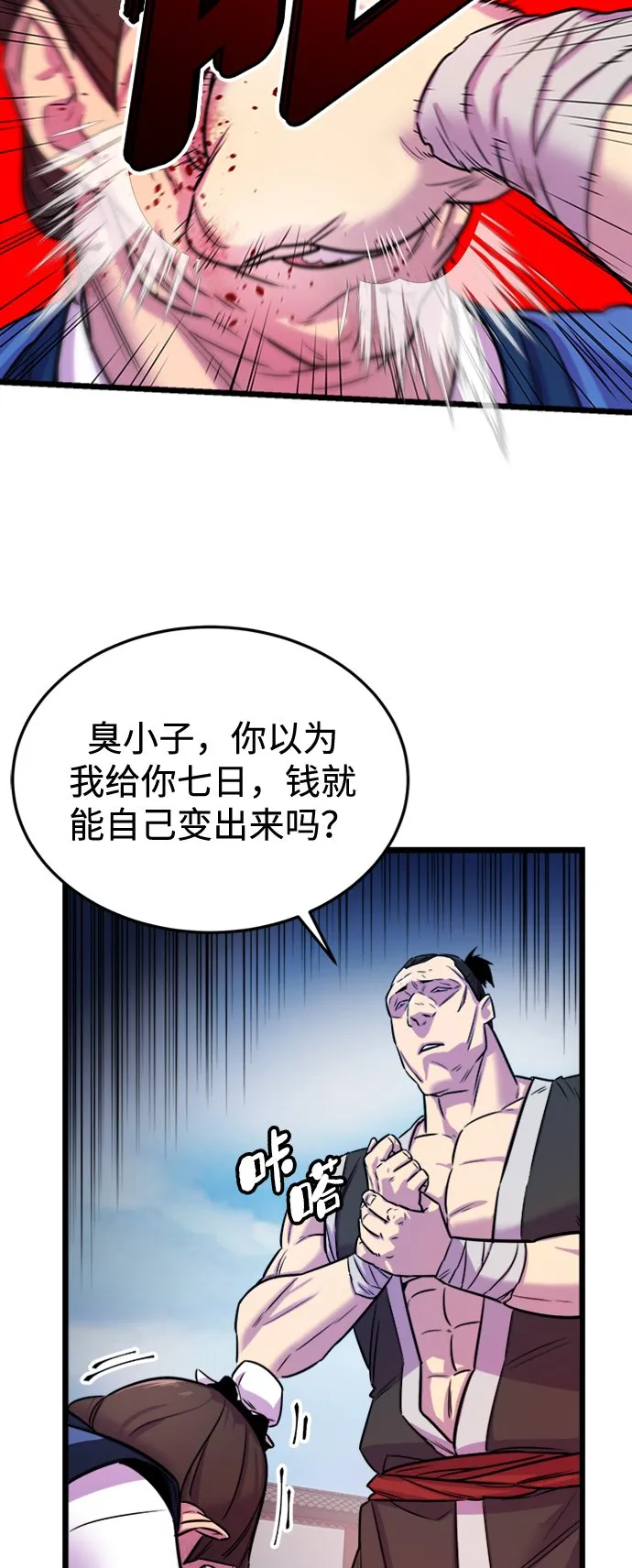 第1话22